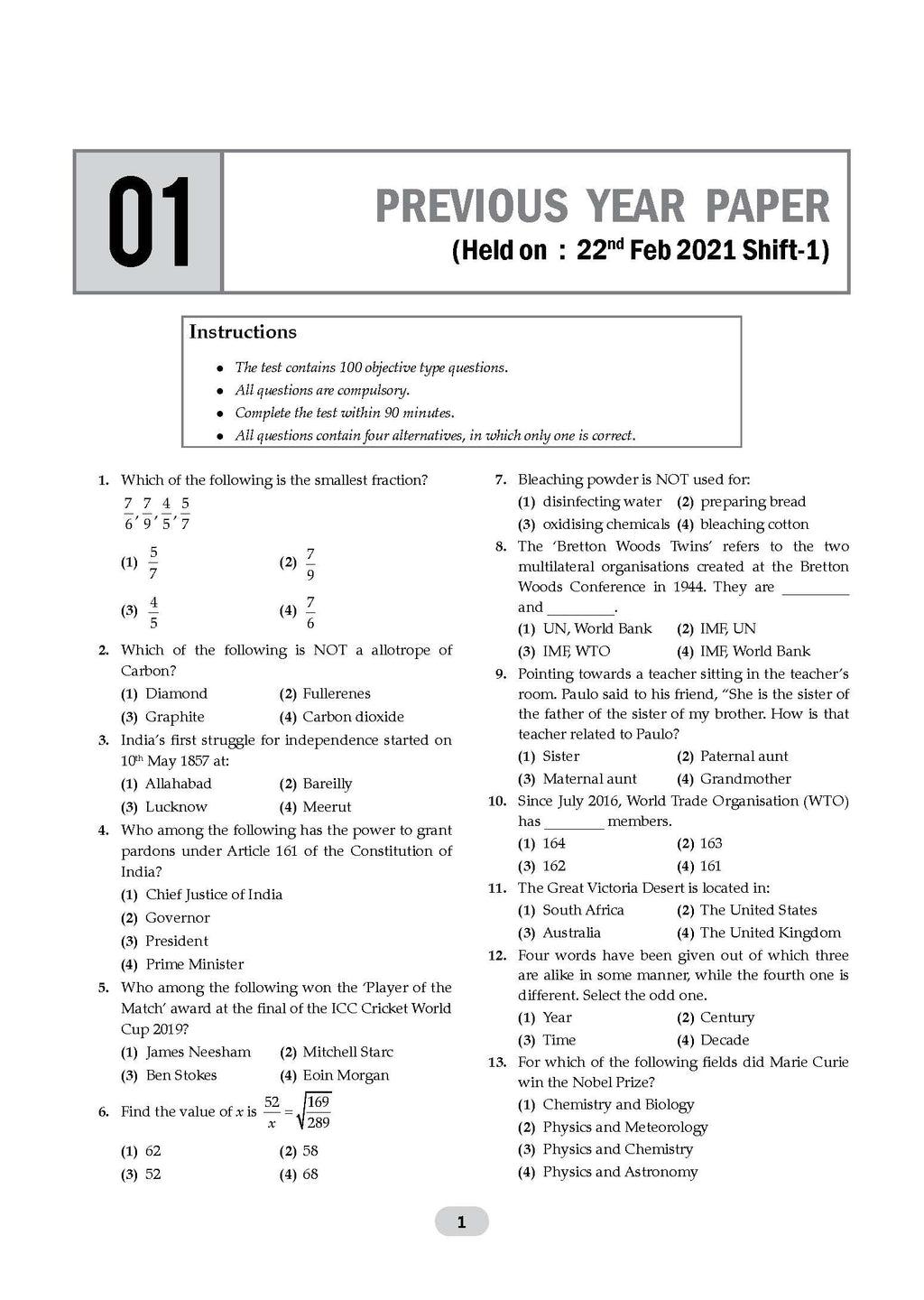 Sample MPESB previous year question paper